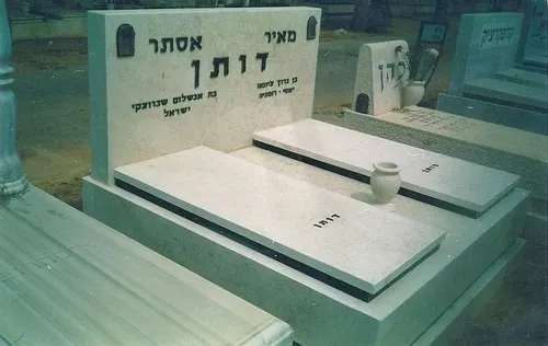 מק'ט 410. מצבה כפולה