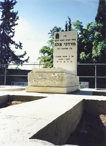 מק'ט 412. מצבה גבוהה