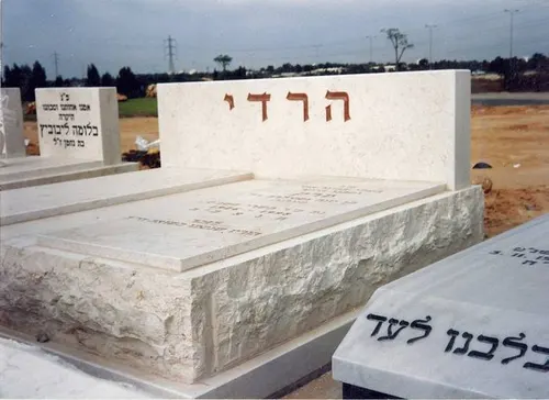 מק'ט 414. מצבה כפולה