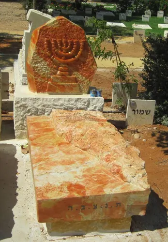 מק'ט 415. מצבה מאבן יפה