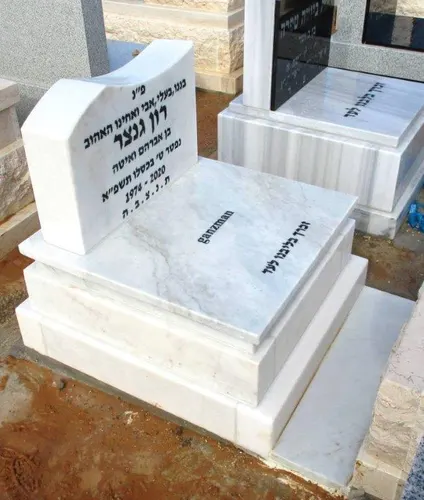 מק'ט 420. מצבה חצי
