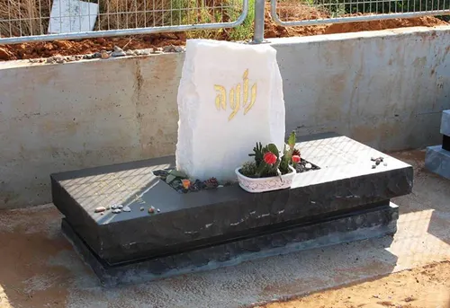 מק'ט 429. מצבה יפה