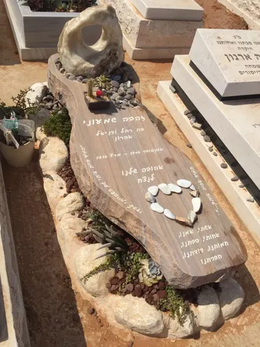 מק'ט 430. מצבה מיוחדת