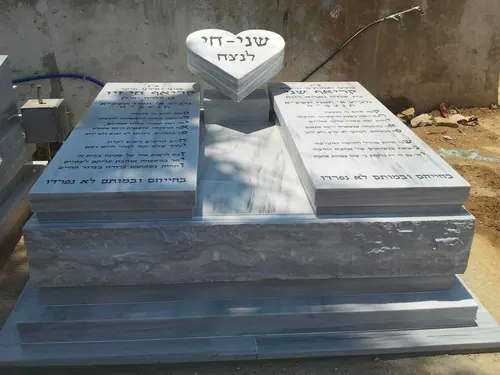 מק'ט 437. מצבה כפולה
