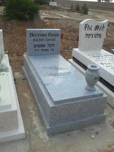 מק'ט 441. מצבה גרניט