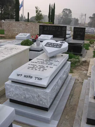 מק'ט 443. מצבה כרית לב