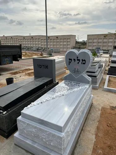 מק'ט 446. מצבה משפחתית