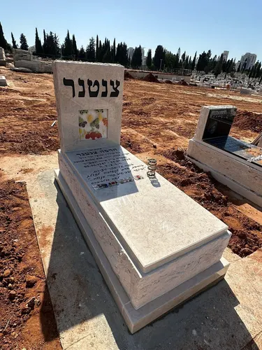 מק'ט 453. מצבה משפחתית