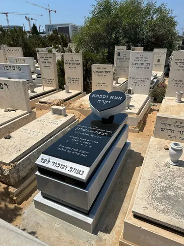מק'ט 457. מצבה ליחידה