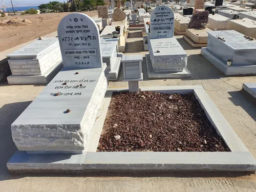 מק'ט 473. מצבה לקבר כפול
