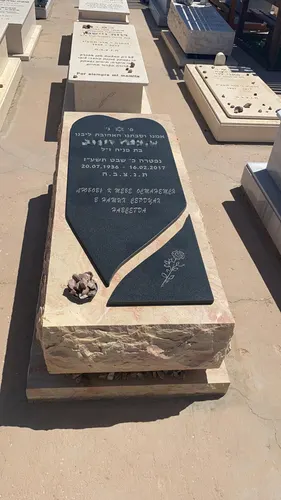 מק'ט 474. מצבה מיוחדת