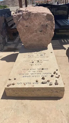 מק'ט 476. מצבה ליחיד