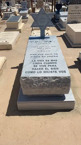 מק'ט 477. מצבה גוש אבן