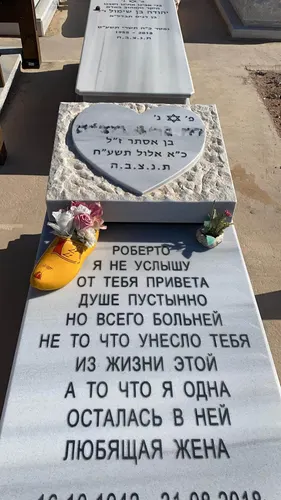 מק'ט 488. מצבה ליחיד