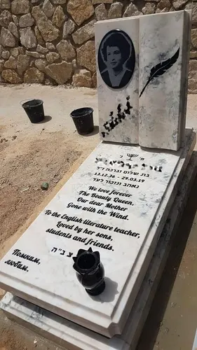 מק'ט 490. מצבה ליחידה