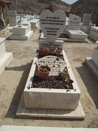מק'ט 493. מצבה מיוחדת