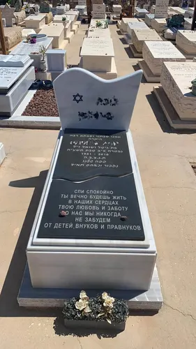מק'ט 497. שיש וגרניט