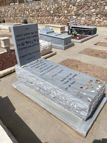 מק'ט 501. מצבה גבוהה