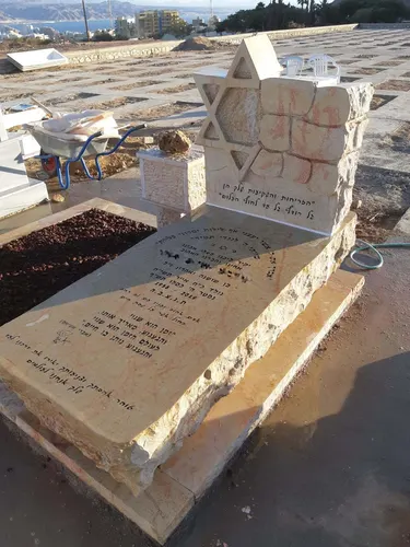 מק'ט 502. מצבה מיוחדת