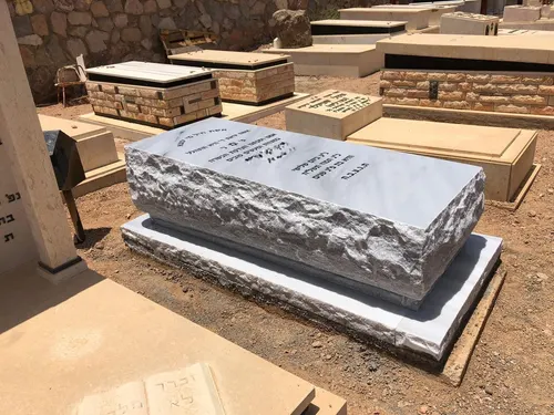 מק'ט 508. מצבה שוכבת