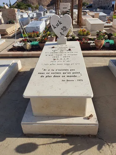 מק'ט 509. מצבה מאבן