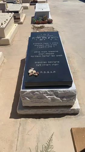 מק'ט 511. מצבה שוכבת