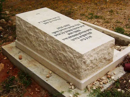 מק'ט 530. שוכבת גוש