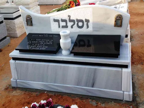 מק'ט 535. מצבה משפחתית