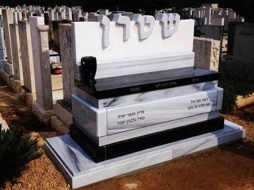 מק'ט 536. מצבה משפחתית