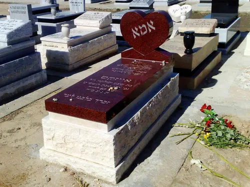 מק'ט 539. מצבה ליחידה