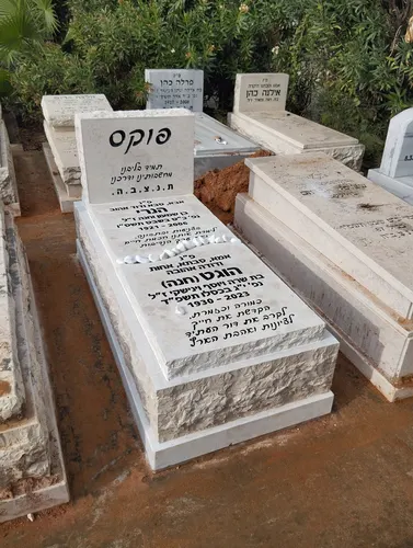 מק'ט 544. מצבה משפחתית