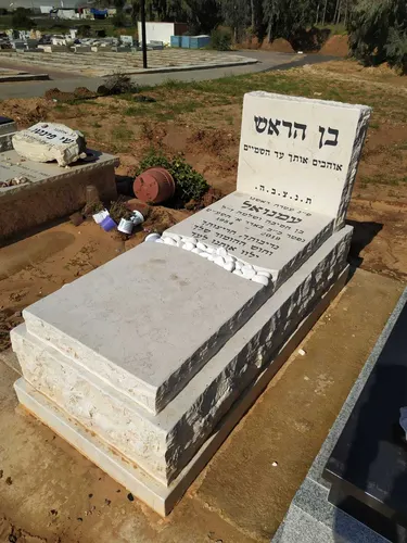 מק'ט 546. מצבה משפחתית
