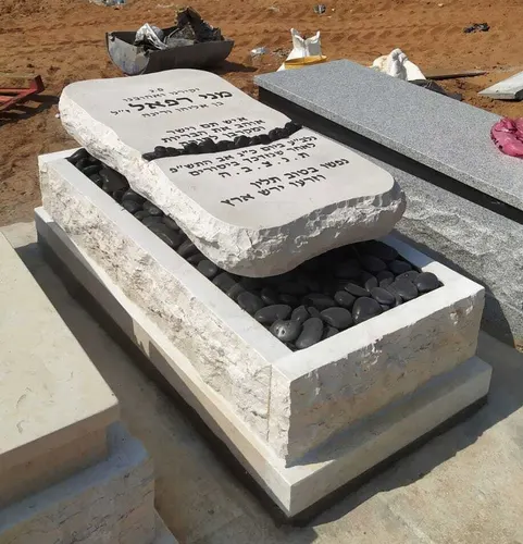 מק'ט 547. מצבה מיוחדת