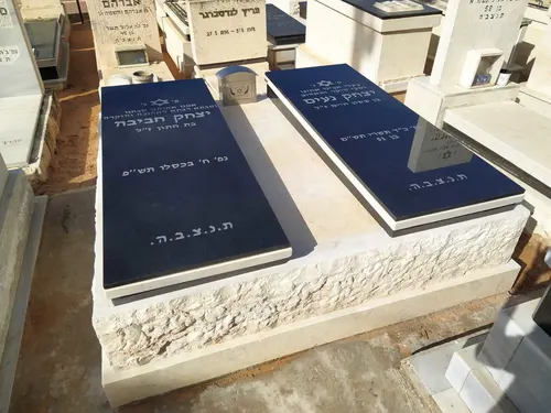 מק'ט 552. מצבה כפולה
