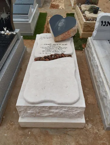 מק'ט 554. מצבה מיוחדת