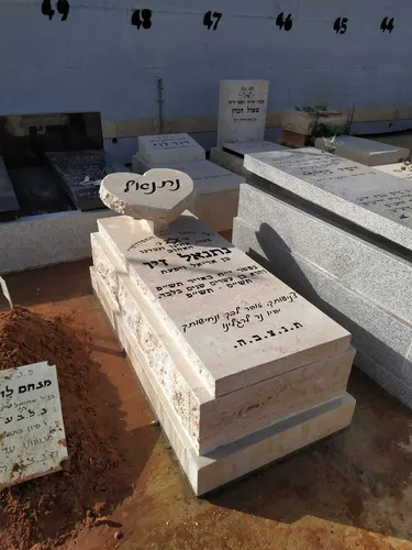מק'ט 555. מצבה חברון