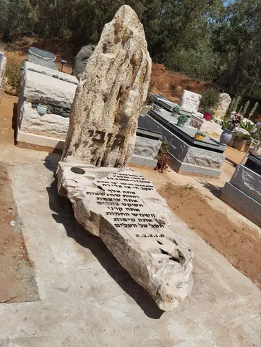 מק'ט 571. מצבה מיוחדת