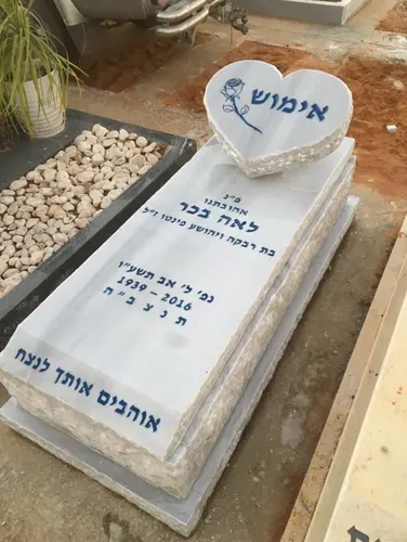 מק'ט 572. מצבה ליחידה