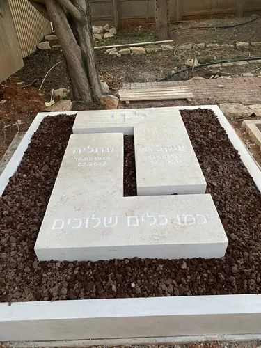 מק'ט 578. כפולה מיוחדת
