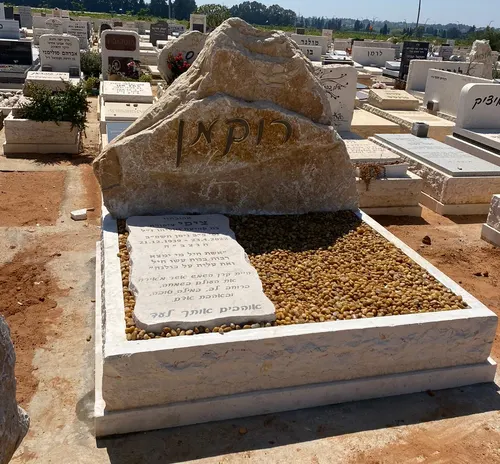 מק'ט 580. קבר כפול