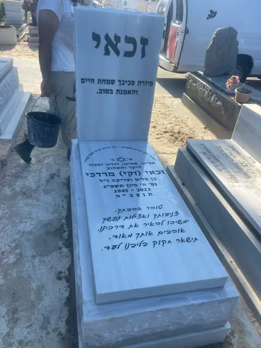 מק'ט 583. שיש טורקי