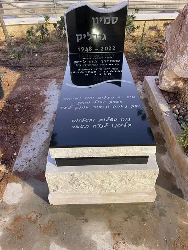 מק'ט 585. גרניט שחור