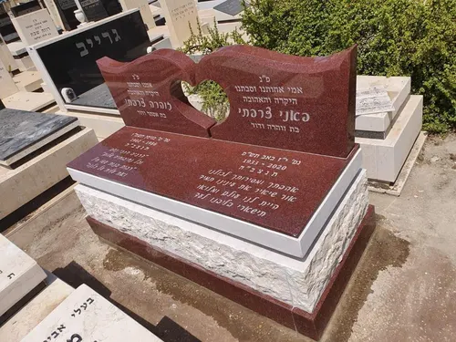 מק'ט 586. מצבה משפחתית