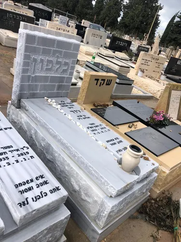 מק'ט 587. מצבה משפחתית