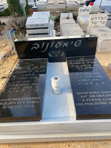 מק'ט 589. מצבה כפולה