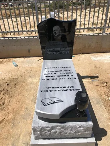 מק'ט 593. קטלוג מצבות
