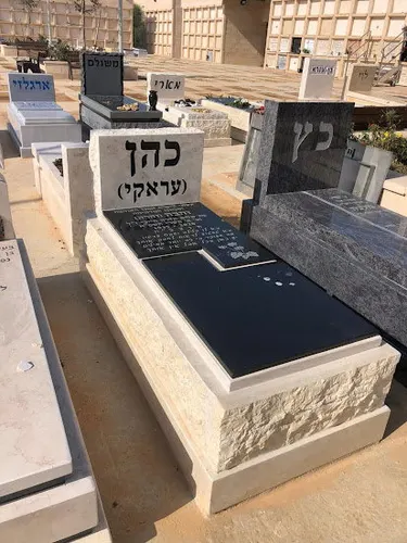 מק'ט 597. מצבה משפחתית