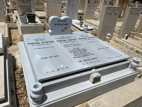 מק'ט 600. מצבה כפולה