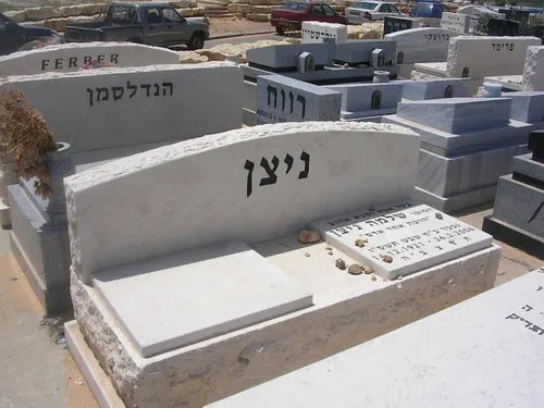 מק'ט 603. מצבה משפחתית