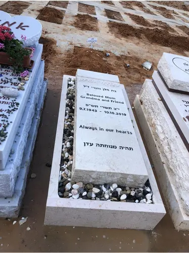 מק'ט 604. מצבה שוכבת